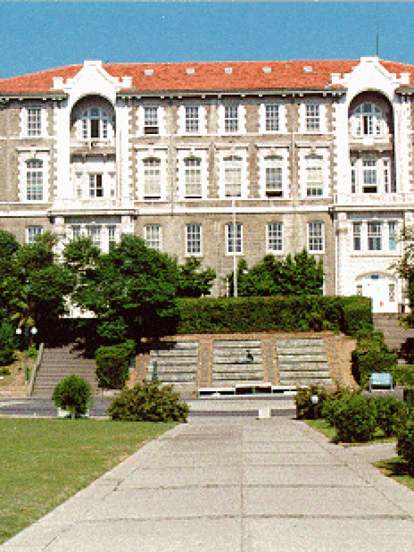 Boğaziçi Universitesi